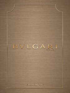 Catalogue Bulgari Joaillerie 2017 page 1