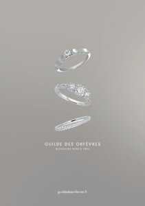 Catalogue Guilde Des Orfèvres Collection 2021 page 32