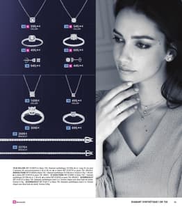 Catalogue Maty Automne Hiver 2021 page 33
