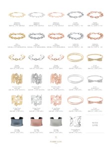 Catalogue Pierre Lang France Love Story 2017 page 82